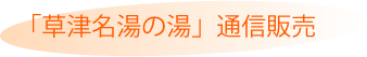 濃縮7.gif
